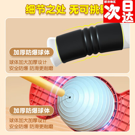 Yun Ran Luminous Jumping Ball Children's Bouncy Ball Balance Bounce Ball Kids Panda Sports Internet Celebrity Silent Training Device Colorful Luminous Model