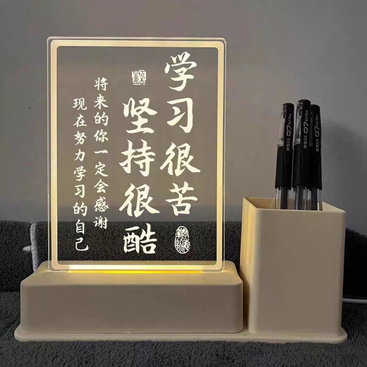 坤随 3D笔筒小夜灯摆件笔筒学生励志摆台中高考加油毕业生日礼物礼品 学习很苦 usb小夜灯笔筒 1个装
