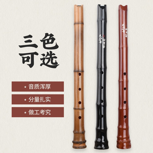 
Japanese shakuhachi musical instruments beginner Japanese shakuhachi musical instruments Tang shakuhachi five hole DA tube GE adjust rule six Naruto [Boutique model] one foot eight inch [paintless D tube G tune] + custom lettering