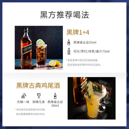 Yege Bailitian Vodky Whisky Rum Small Bottle Edition Cocktail Tienda de conveniencia Bartending Black Brand Whisky 50ml*1 Botella