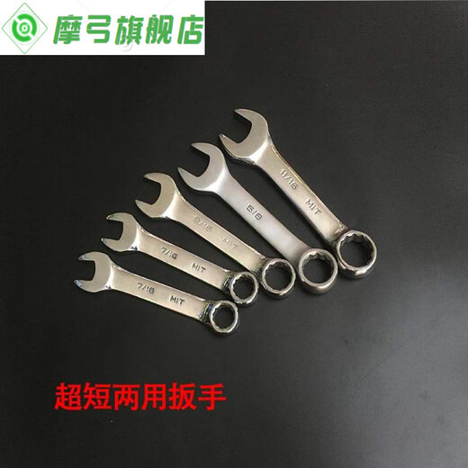 XMSJ Inglés Conjunto de llave de doble propósito de doble uso Llave de luz de doble uso Llave de flor de ciruela 145871638112 Llave de doble propósito 15841 Puntos 275 mm