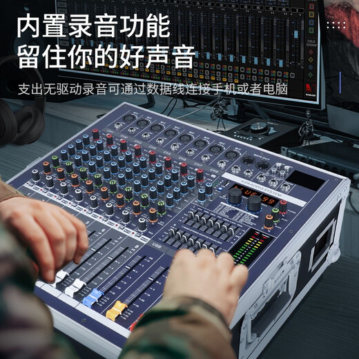 NXG professional mixer with power amplifier all-in-one high-power stage performance wedding with Bluetooth internal recording reverb dual seven-segment balanced microphone flight box microphone with power amplifier mixer 8-channel 2400W+2400W with metal wireless microphone