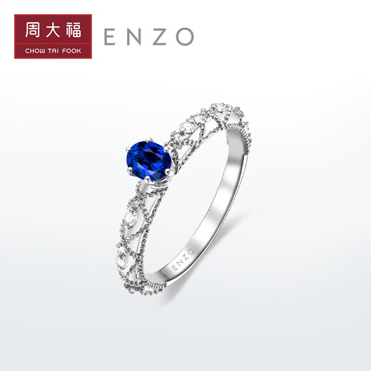 Chow Tai Fook ENZO Sissi Princess Series 18K Gold Sapphire Diamond Ring Women EZV354 Birthday Gift No. 13