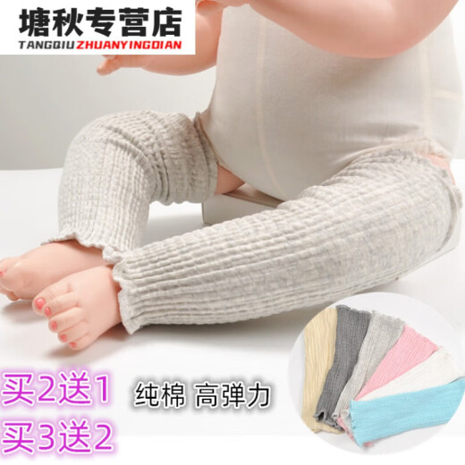 翰鸥斐宝宝春秋冬天夏季纯棉松口不勒袜套膝盖婴儿换尿布护腿神器爬行 白色 单层春夏/长度26cm/适合0-2岁