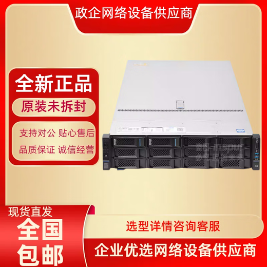 NF5180/5270/5280/8480/5466 CS5260H2 CS5280H2 Domestic Technical Service