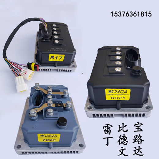 Contrôleur Inbor 3624/3625 Bidevin D50 Reading Jin Peng D70 Baoluda Hantang Electric Vehicle 3625-7227 (Type 756)