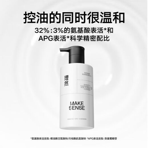 Liran Facial Cleanser Men's Facial Cleanser Amino Acid Gentle Cleansing Non-Tightening Hyaluronic Acid Moisturizing Face Wash Skin Care
