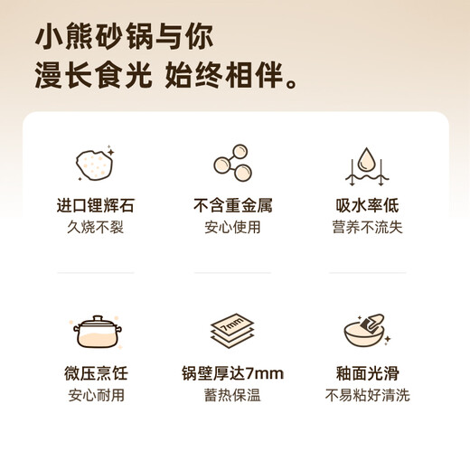 Bear casserole, soup pot, high temperature resistant and non-cracking 3.2L universal casserole, stew pot, gas stove, ceramic pot, Chinese medicine pot