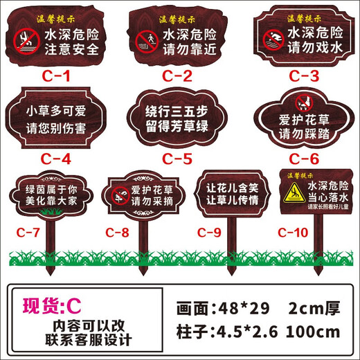 Anticorrosive wood vertical guide sign, scenic area guide sign, flower and grass sign, lawn sign, scenic park wooden sign, guide sign 60*13.5*2cm