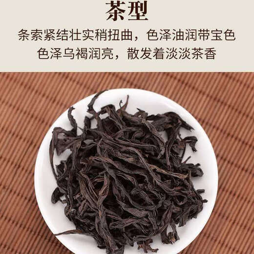 EDO PACK Dahongpao Tea Wuyi Mountain Matouyan Cinnamon Gift Box Gift Oolong Tea Rock Tea Small Jar Floral and Fruity Matouyan Cinnamon Ebony Box 30 Jars Gift Box