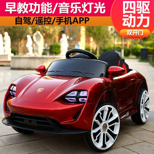 Babypure shine children's electric car remote control car charging men's and women's swing car can sit on and push the stroller baby gift paint wine red dual electric remote control bluetooth push handle