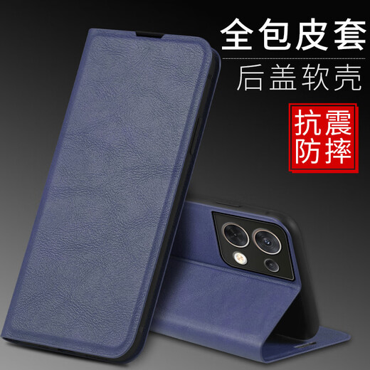 越晴适用 OPPOReno9 Pro +手机壳翻盖式皮套保护套前后壳全包防摔外壳防指纹卡包男女款 OPPOReno9Pro+【中国红】