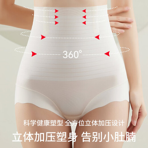 FitonTon tummy control butt lifting pants, tummy tightening waist shaping pants, anti-exposure tummy control safety pants, postpartum tummy control underwear for women