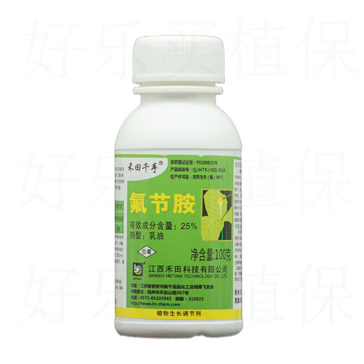 Hetian Qianshou flumetrazine tobacco citrus cotton topping agent bud-inhibiting and shoot-controlling drug bud-killing pesticide growth regulator 100g*10 bottles