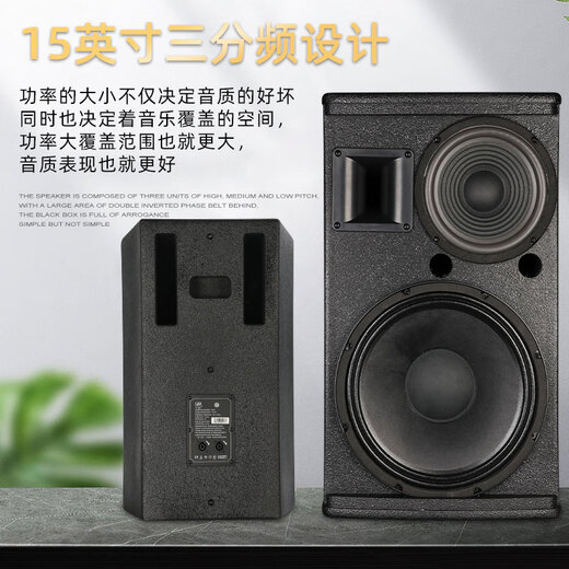 Gaodisi de 15 pulgadas de 12 pulgadas de 10 pulgadas de tres puntos de tres puntos Bass de tres unidades Hifi Hifi Home Speaker Conference Fiebre de boda Audio K-1583 Frecuencia/par de tres puntos (versión de alta gama de 15 pulgadas)
