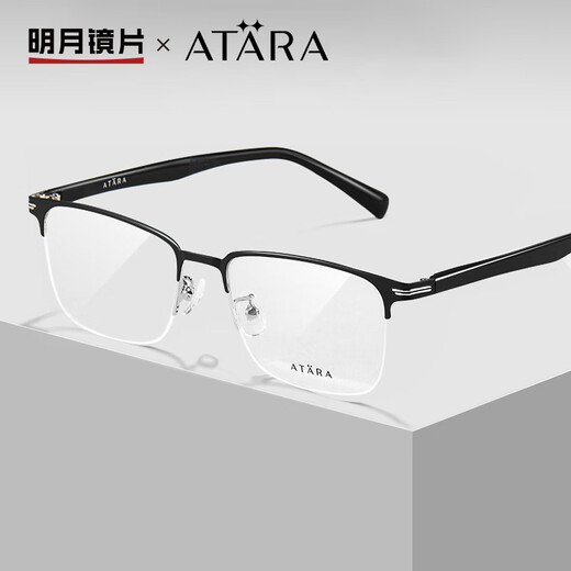 Mingyue Lens Atana myopia glasses business men's half-frame frame ultralight alloy can be equipped with degree glasses A832 C3 black silver single frame