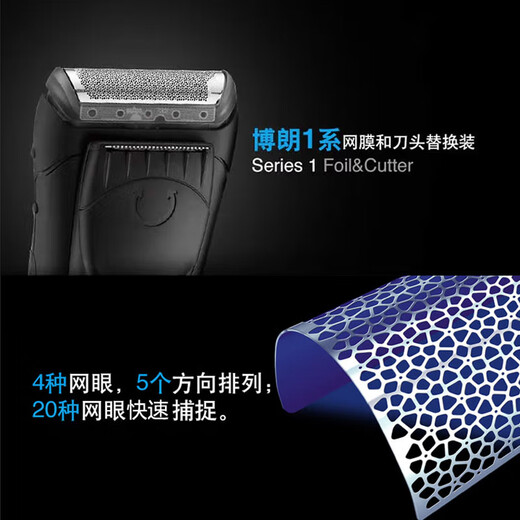 Jianbao geeignet für Braun Electric Shaver Muligroomer MG5050 MG5010 5734 Messer Kopfblatt Messer Mesh Cover 10B Mesh