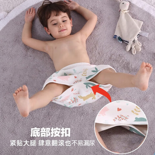 Zhenxiu Baby Urin Trennung von Rockpolster 2 Paar Windelhosen Bettneuchen Schlafartefakt Baby Kinder Männer und Frauen und Lecksicht wasserdichte Trainingshose Kaninchen + Löwe [anwendbar für Babys im Alter von 0-4 im Alter von Babys]