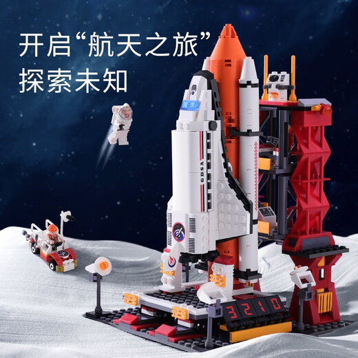 Le Aixiang Kinder Raketenstartzentrum Lego Aerospace Building Blocks 6-12 Jahre altes Spielzeug für Männer und Frauen Geburtstagsgeschenke