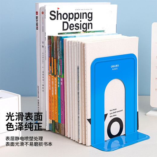 得力（deli）书立金属分类书夹阅读书挡书架桌上学生图书馆书靠铁挡书板立书架夹隔书板【两片/一对价】 中号蓝色 17.5cm高度 9272
