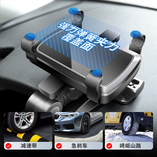 Gongma is suitable for Baojun 730 mobile phone special holder 510/560/530/310 car mobile phone holder 2024 new upgraded model - with number plate, four-arm clamping and stable