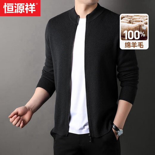 Hengyuanxiang wool sweater men's autumn and winter 100% pure wool sweater warm thickened casual top middle-aged men's sweater cardigan