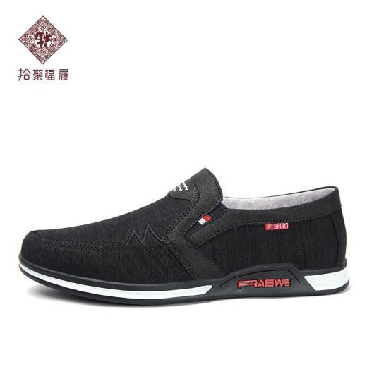 Shijufu Lu Old Beijing Cloth Shoes Men's Spring and Autumn Canvas Shoes Daddy Shoes Men's Casual Shoes Breathable One-Pin-Pin-Pin-Pin-Pin-Pin-Pin-Pin-Pin-Pin-Pin-Pin-Pin-Pin-Pin-Pin-Pin-Pin-Pin-Pin-Pin-Pin-Pin-Pin-Pin-Pin-Pin-Pin-Pin-Pin-Pin-Pin-Pin-Pin-Pin-Pin-Pin-Pin-Pin-Pin-Pin-Pin-Pin-Pin-Pin-Pin-Pin-Pin-Pin-Pin-Pin-Pin-Pin-Pin-Pin-Pin-Pin-Pin-Pin-Pin-Pin-Pin-Pin-Pin-Pin-Pin-Pin-Pin-Pin-Pin-Pin-