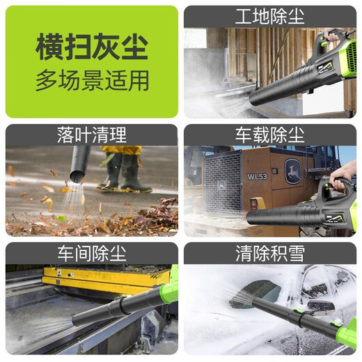 XMSJ outdoor lawn hair dryer garden leaf vacuuming and fallen leaves collector cleaning high power blowing and suction dual-purpose artifact 21V wireless hair dryer 3888TV single battery 6 gears