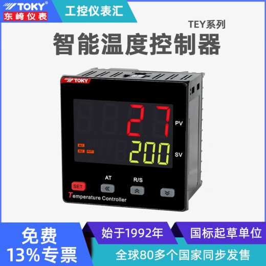 Dongqi Tey Thermostat Digital Display Intelligente vollautomatische PID-Temperaturregler Temperaturregelmodulmodul Temperatursteuerungstabelle TEY4-MB1048*48 Relais/SS