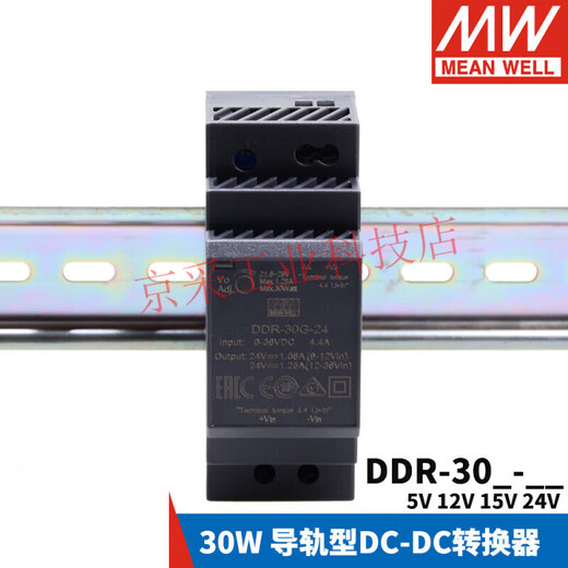 Meanwell DDR DC до DC 30L/30G Руководство по переключению.