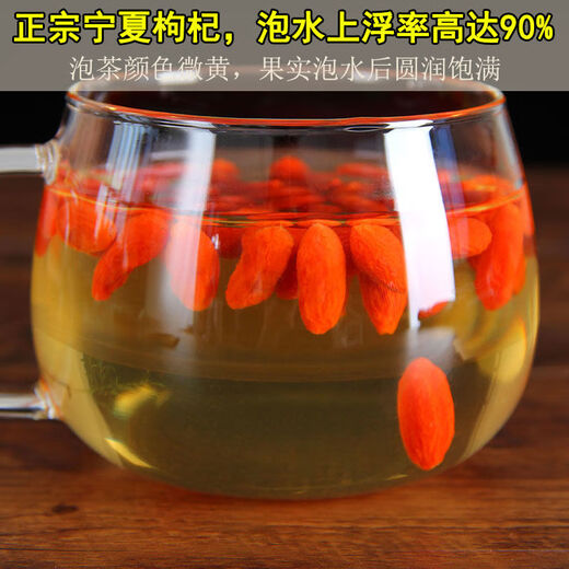 Jianyi Nian Ningxia Extra Grade Wolfberry Large Grain Authentic Gou Qi Zi Zhongning Disposable Gelica Soaked in Water 500g First-class Extra Grade Large Fruit (A Premium Choice) 2 Cans