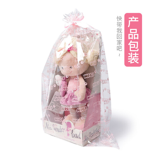 NICI birthday gift girl doll plush doll clara plush toy girl cute plush doll gift girl