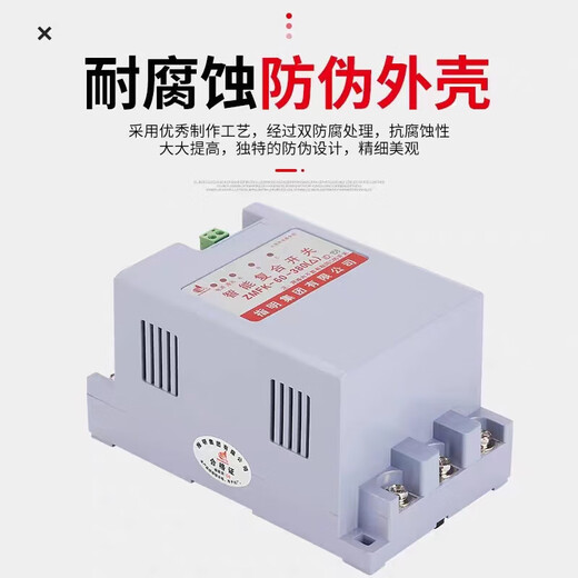 ZMFK-60-380 ZMFK-80 total compensation low voltage switching intelligent composite switch ZMFK-45-380 total compensation