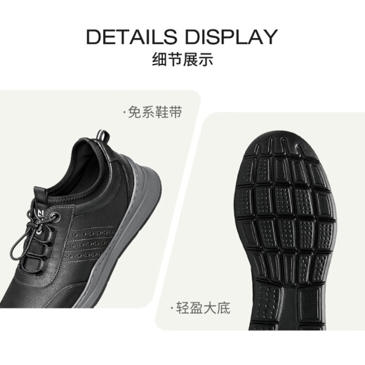 零度【休闲皮鞋 断码捡漏特价】Zero男鞋休闲鞋真皮男士轻便柔软 R12532黑色 38