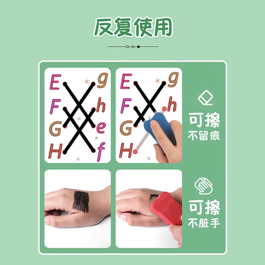 语芽控笔训练2-6岁幼儿练习卡字帖可擦写运笔男女孩学习早教启蒙玩具 描点连线【8支笔+1板擦+3环扣】