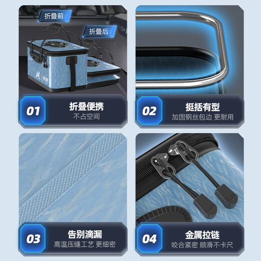 Fishing source live fish bucket winter fishing fishing portable sub-package fish box foldable fishing box wild fishing special one-piece 35cm blue