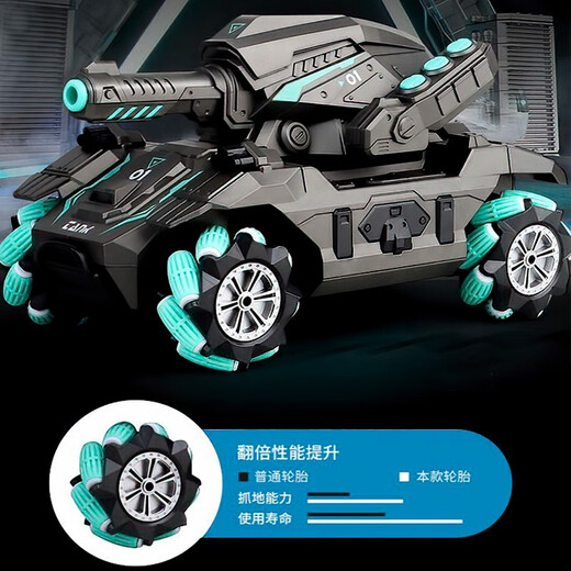 
Greiffin stunt remote control car tank gravity sensing can launch children's toys for boys' birthday gift 6-8-12 years old mecha tank dark green black-single control version