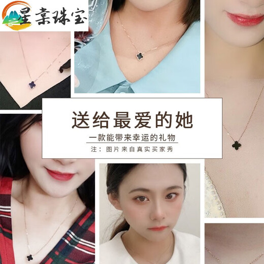 Xingtang 18K gold one-piece four-leaf clover necklace for girls, diamond clavicle chain, rose gold birthday gift for girlfriend, 18K rose gold red four-leaf clover necklace