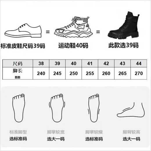 XO男士马丁靴男牛皮2025新款男靴高帮工装靴子男鞋厚底休闲鞋子男 黑色23562-6 41