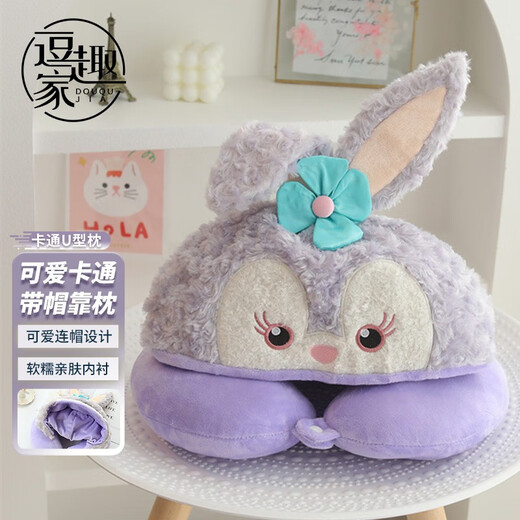 Qiao Gongfang U-shaped pillow neck protector hooded nap pillow lunch break pillow neck travel car headrest classroom office hooded sleeping pillow pink little fox U-shaped pillow-hooded style