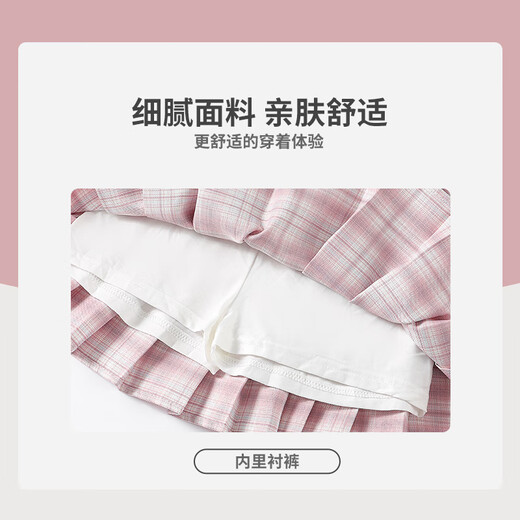 Trueves girls pleated skirt college style children's skirt summer girl medium-sized children's plaid short skirt cute jk skirt pink 150