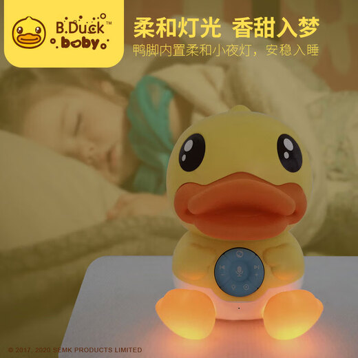 B.DUCK Little Yellow Duck Children's Smart Music Story Early Education Machine Baby Toys English Music Song National Student Day Gift