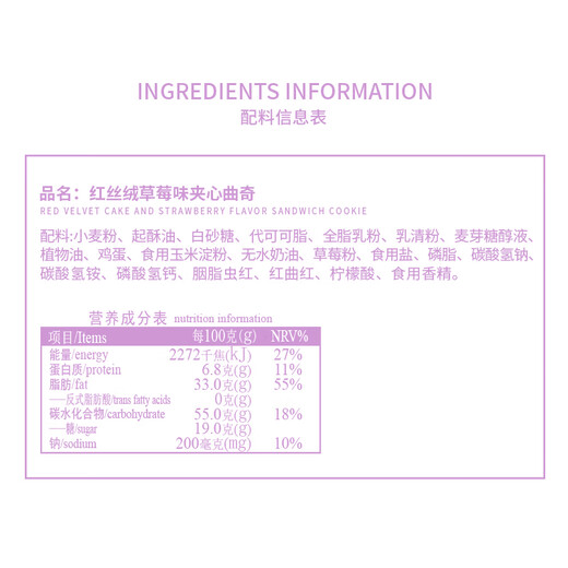 法丽兹（Franzzi）心曲奇饼干零食礼包点心糕点休闲食品草莓味团购食品礼物690g