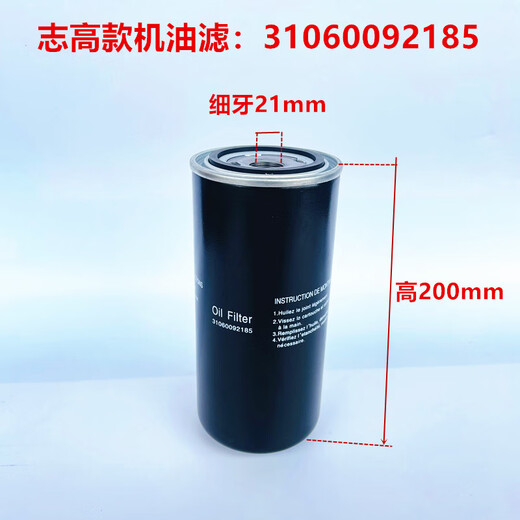 Schraubenluftkompressorölfilter WD719/940/WD950/WD962/13145 Ölgitter YTF-Filterelement WD962 Ölfilter (geeignet für 30-50 PS)