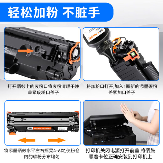 
Ink-in suitable for HP CZ184A printer toner cartridge CZ175A CZ186A ink cartridge CZ174A CZ185A toner cartridge CE653A drum CE849A powder cartridge
