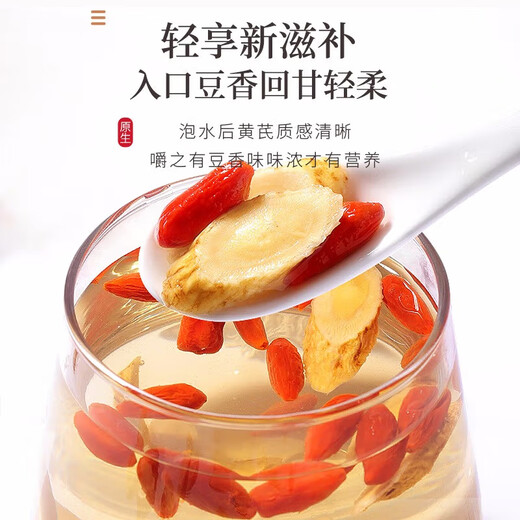 Fudonghai Red Wolfberry Astragalus 1000g Kombination Ningxia Red Wolfberry Ausgewählte Gansu Astragalus -Suppe in Wasser für die Gesundheit eingeweicht
