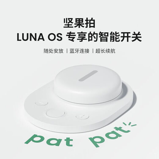 JMGO JMGO JMGO projector home smart switch Bluetooth connection long-distance control Suitable for ultra-short throw products please consult customer service for details