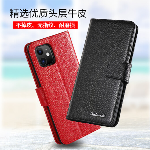 Dorand Apple 11 mobile phone case genuine leather iphone11Pro/11ProMax flip cover all-inclusive anti-fall protective cover wallet card men and women business model Apple 116.1 inch red