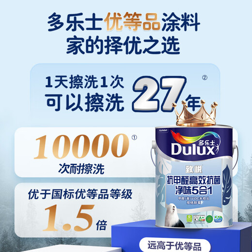 
Dulux Zhiyue Anti-formaldehyde High-Efficiency Antibacterial Flavor Five-in-One Latex Paint White Interior Wall Paint Paint Coating A753 18L Bucket Color Adjustable (No Return and Exchange After Color Adjustment)