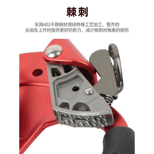 Jiayifeng outdoor hand-controlled mountaineering extension hand ascender rope climber caving anti-slip rock climbing equipment climbing right hand orange